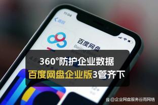 雷竞技rayba在线截图3